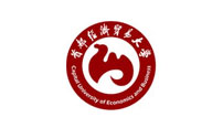 首都經(jīng)濟貿(mào)易大學